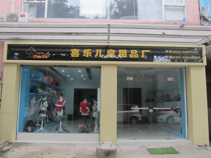 Chiny Foshan Shunde District Xile Daily Necessities Factory profil firmy